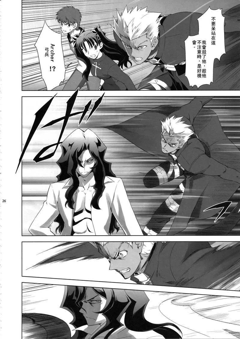 T-MOON_COMPLEX - 總編集01(8/10) - 6