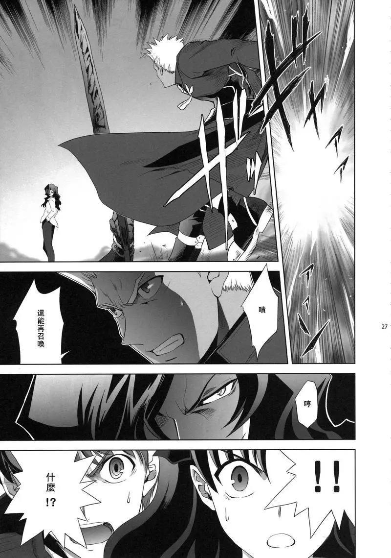 T-MOON_COMPLEX - 總編集01(8/10) - 7