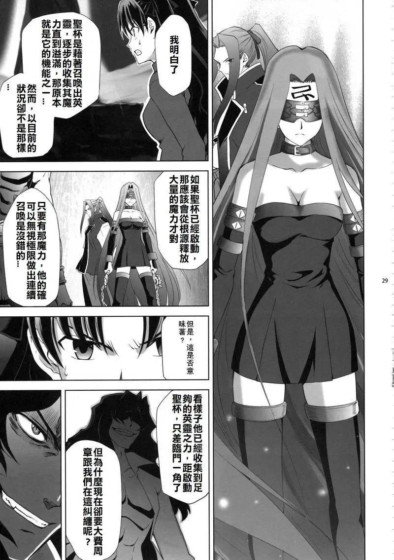 T-MOON_COMPLEX - 總編集01(8/10) - 1