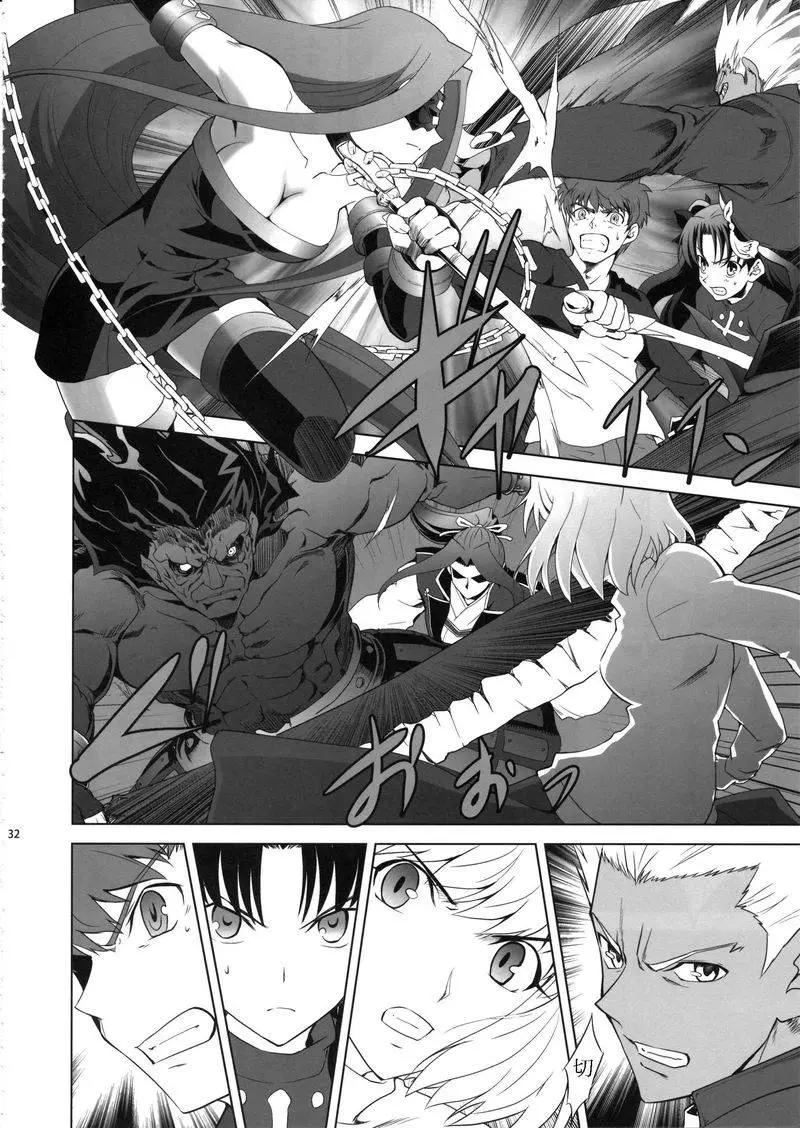 T-MOON_COMPLEX - 總編集01(8/10) - 4