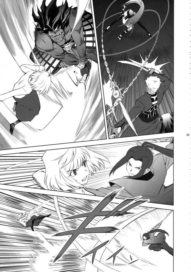 T-MOON_COMPLEX - 總編集01(8/10) - 5