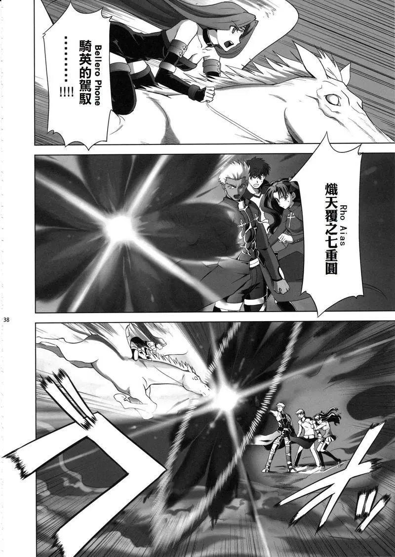 T-MOON_COMPLEX - 總編集01(8/10) - 2