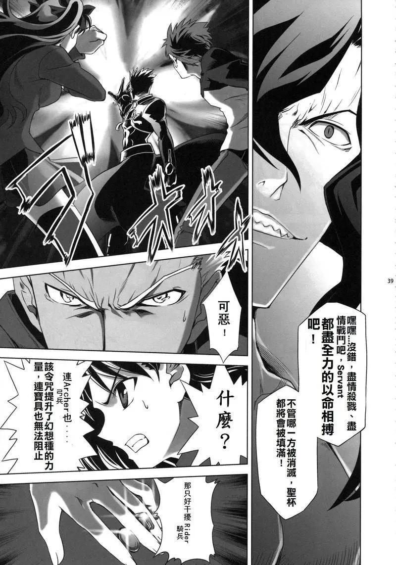 T-MOON_COMPLEX - 總編集01(8/10) - 3