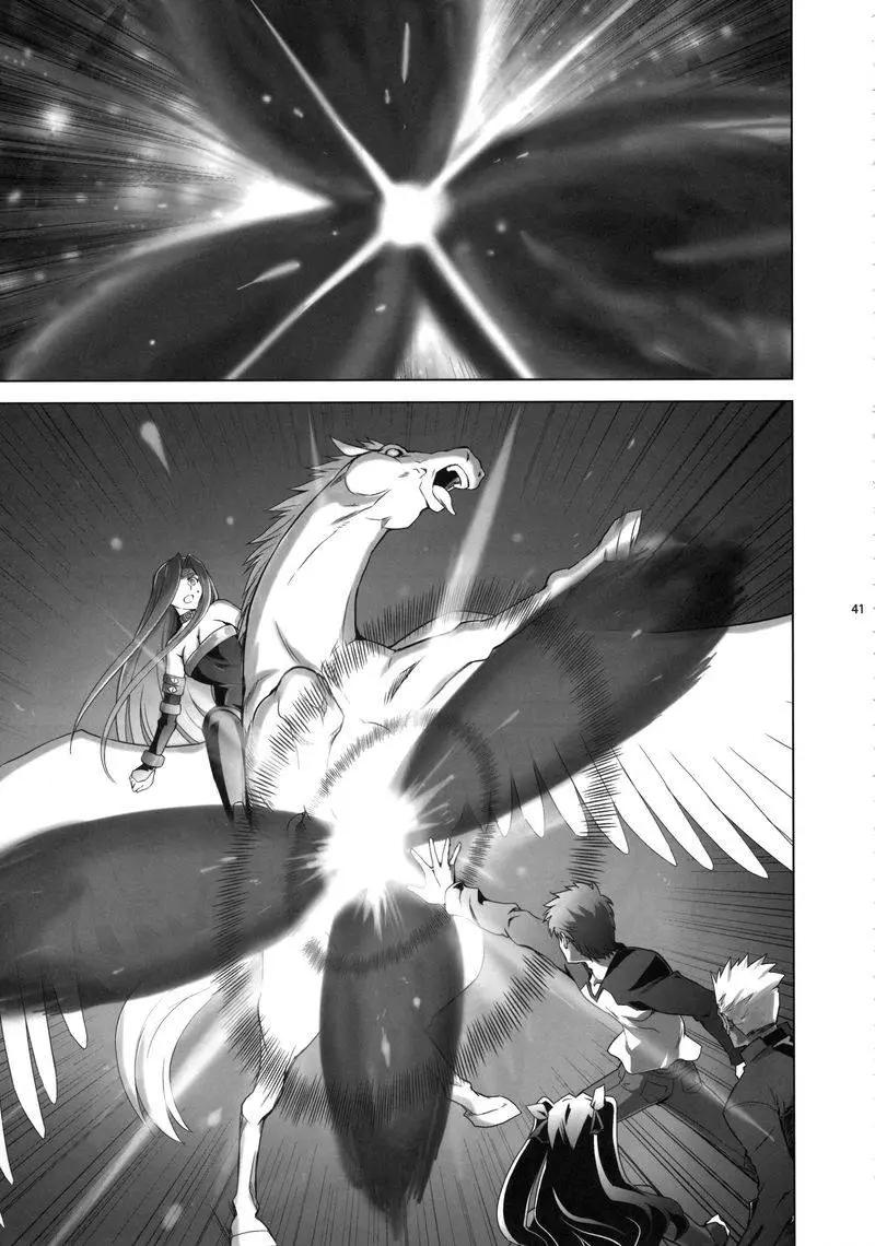 T-MOON_COMPLEX - 總編集01(8/10) - 5