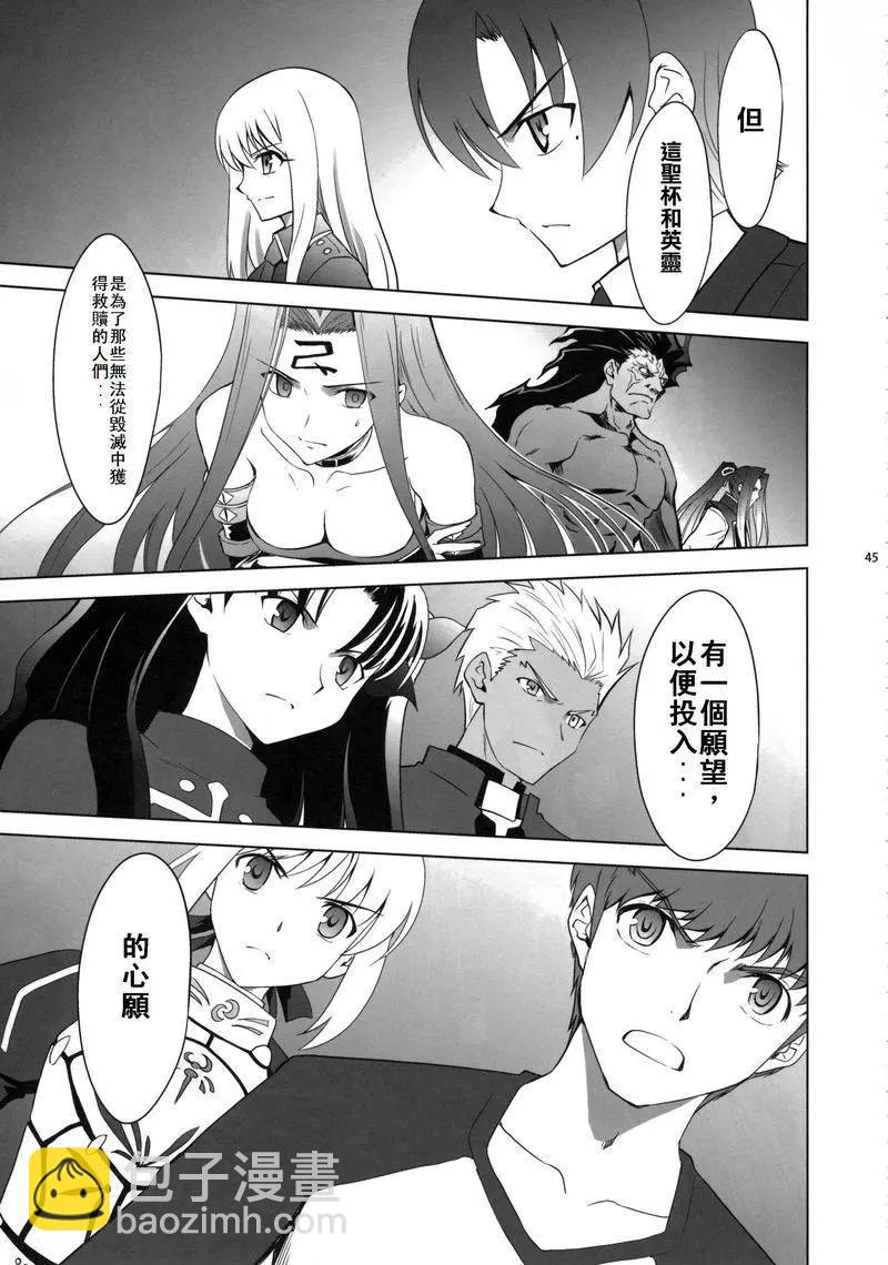 T-MOON_COMPLEX - 總編集01(8/10) - 1