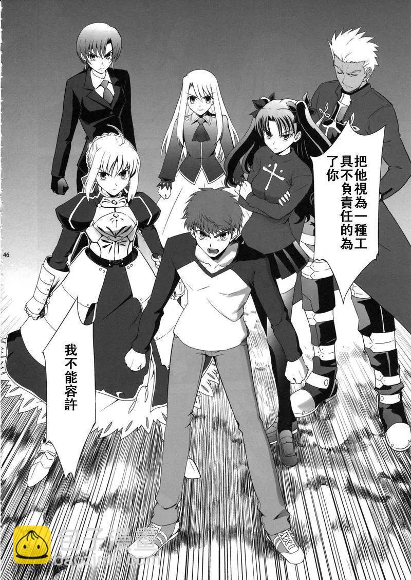 T-MOON_COMPLEX - 總編集01(8/10) - 2