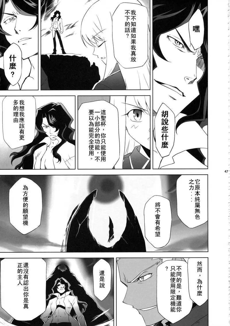 T-MOON_COMPLEX - 總編集01(8/10) - 3