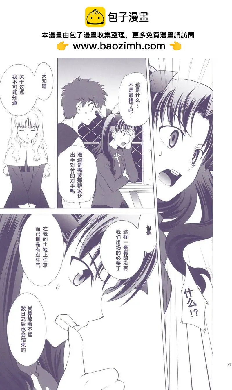 T-MOON_COMPLEX - 總編集01(1/10) - 7