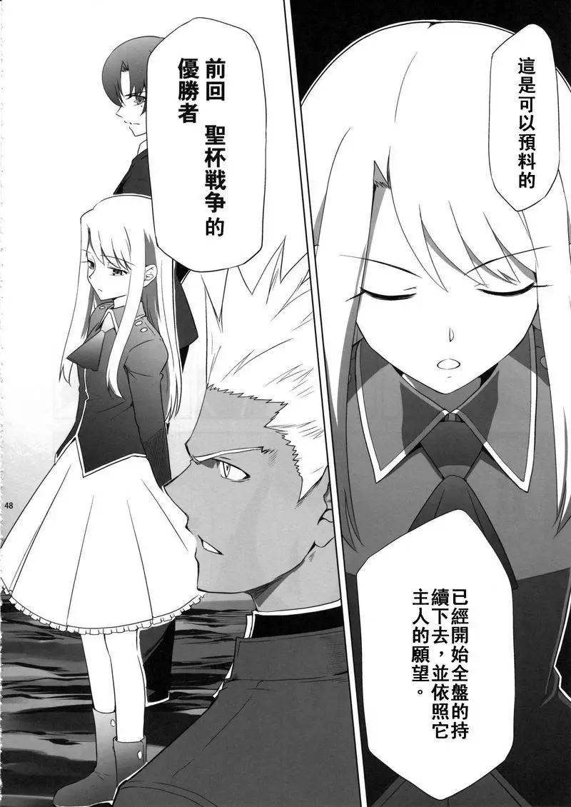 T-MOON_COMPLEX - 總編集01(8/10) - 4