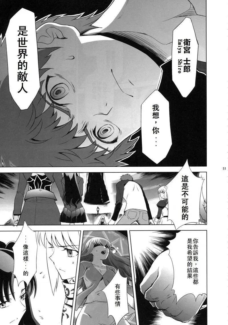 T-MOON_COMPLEX - 總編集01(8/10) - 7