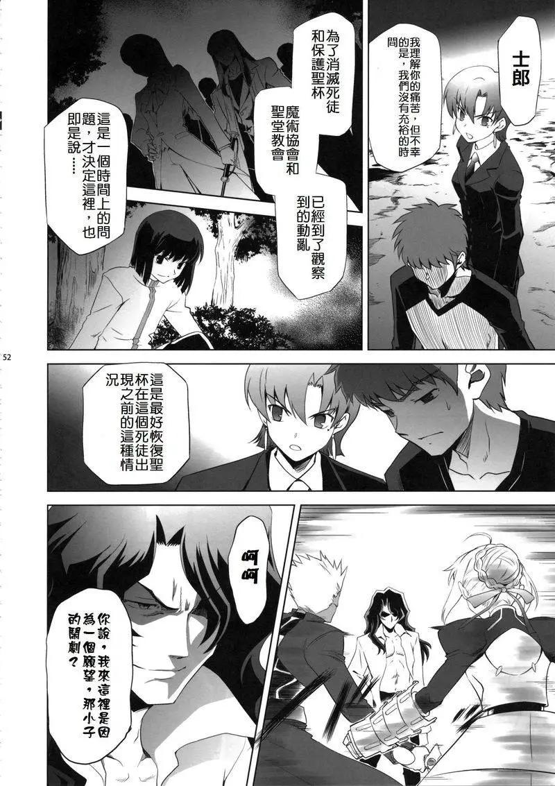 T-MOON_COMPLEX - 總編集01(8/10) - 8