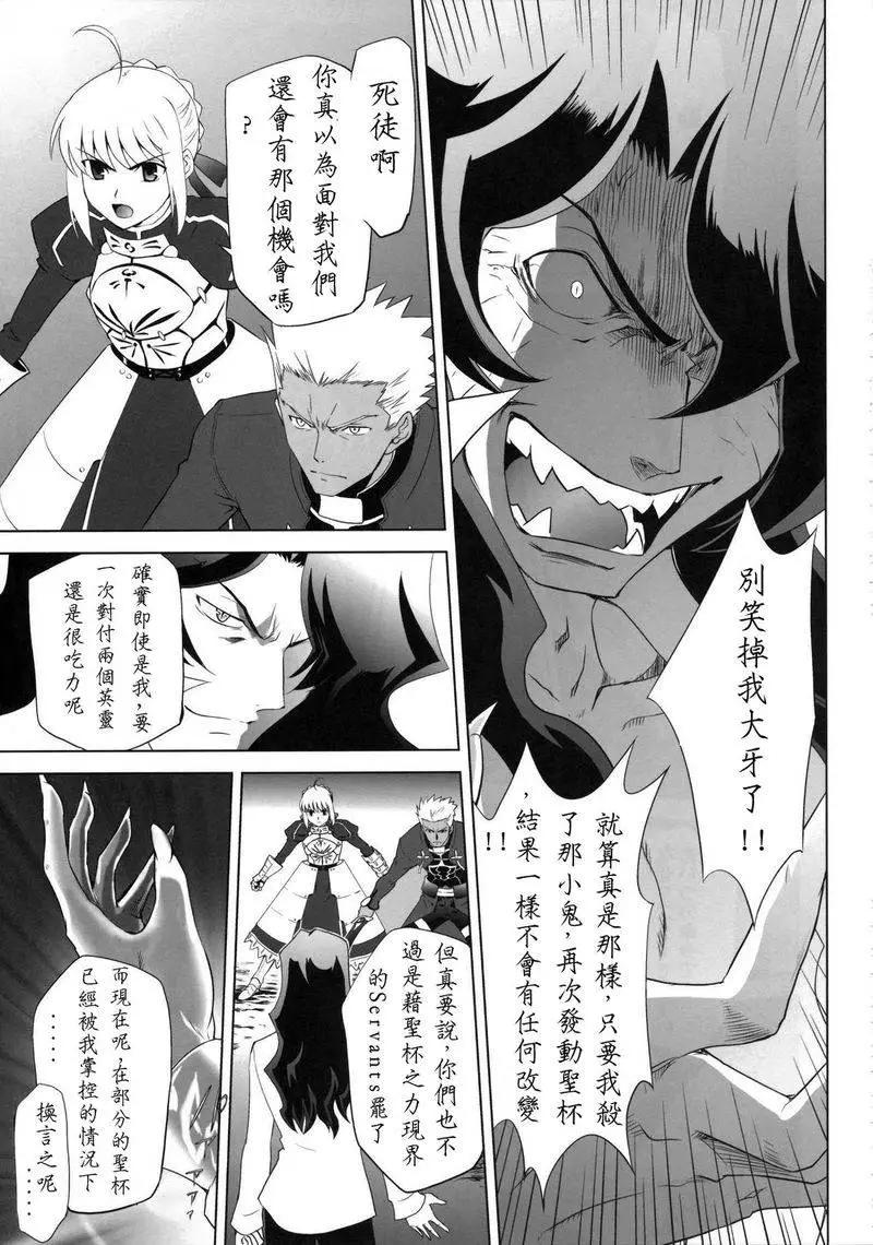 T-MOON_COMPLEX - 總編集01(8/10) - 1