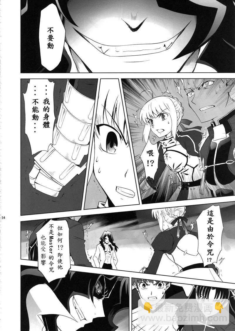 T-MOON_COMPLEX - 總編集01(8/10) - 2