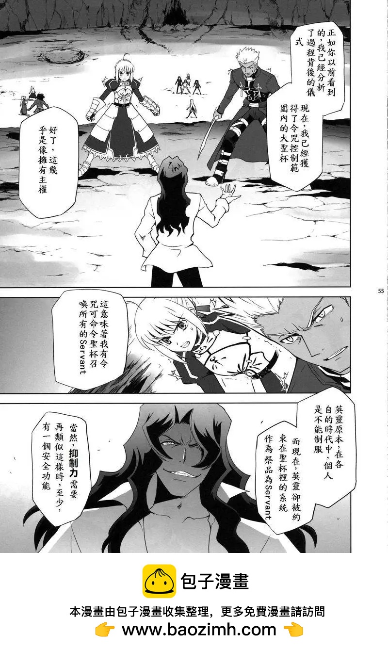 T-MOON_COMPLEX - 總編集01(8/10) - 3