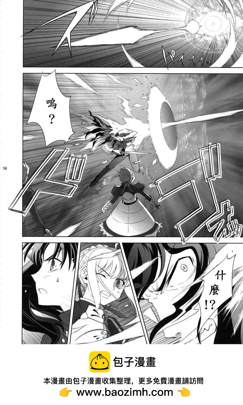 T-MOON_COMPLEX - 總編集01(8/10) - 6