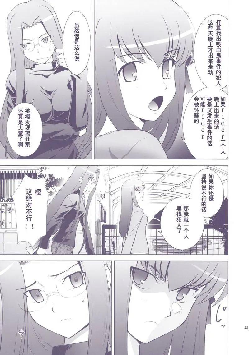 T-MOON_COMPLEX - 總編集01(1/10) - 1