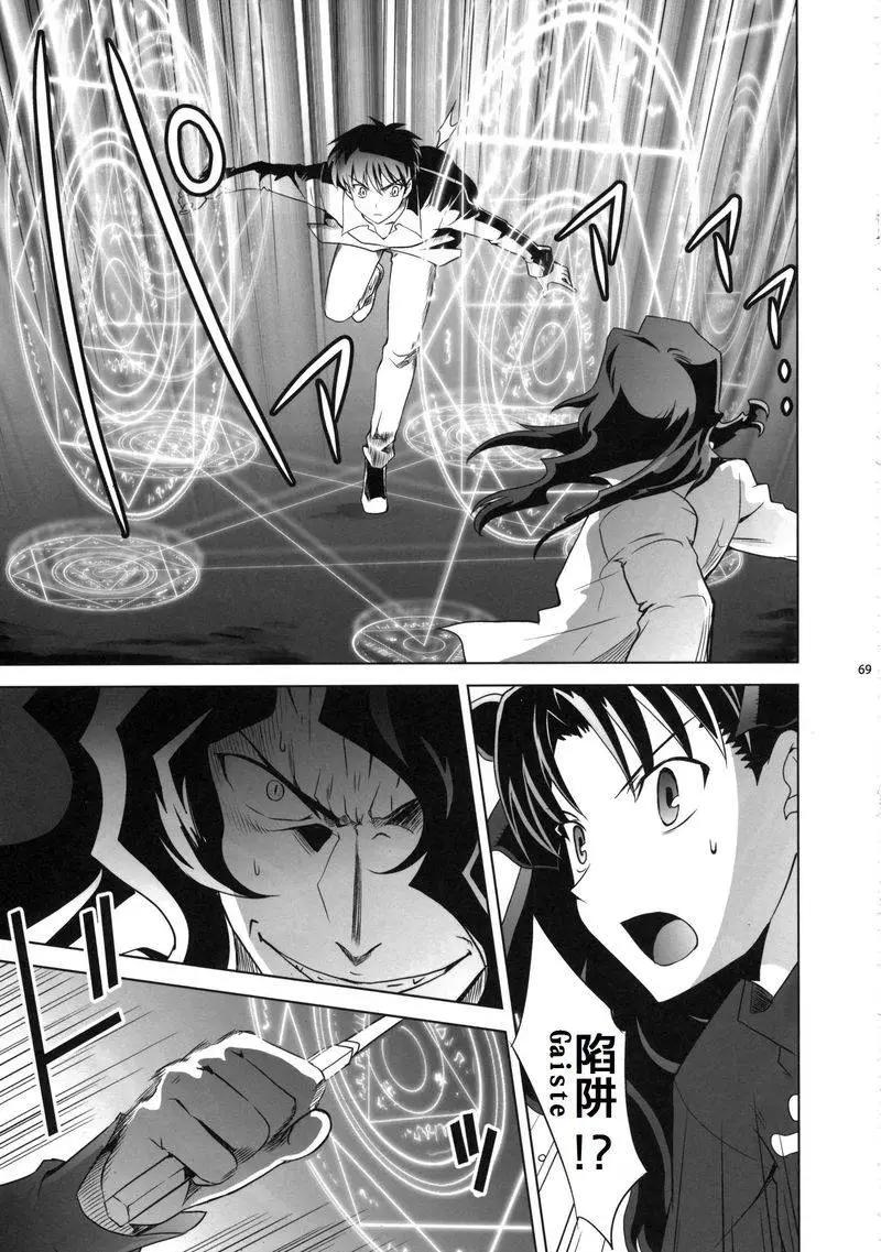 T-MOON_COMPLEX - 總編集01(9/10) - 7