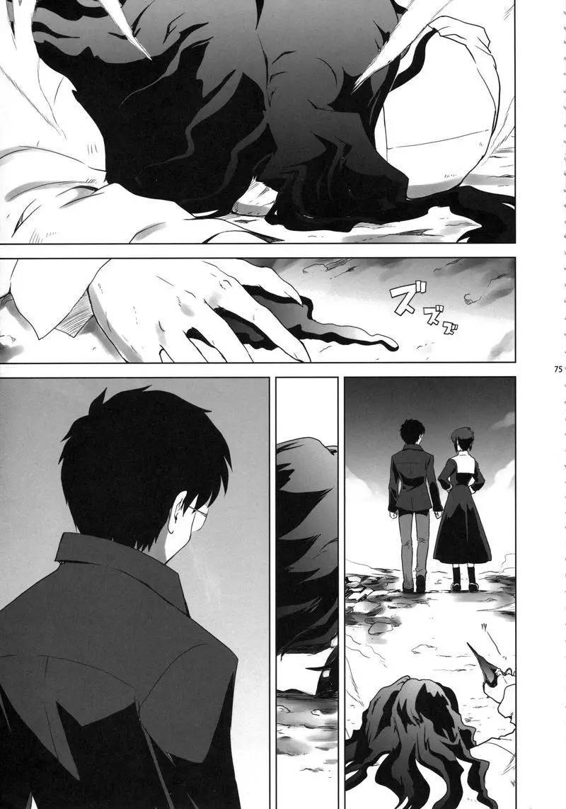 T-MOON_COMPLEX - 總編集01(9/10) - 5