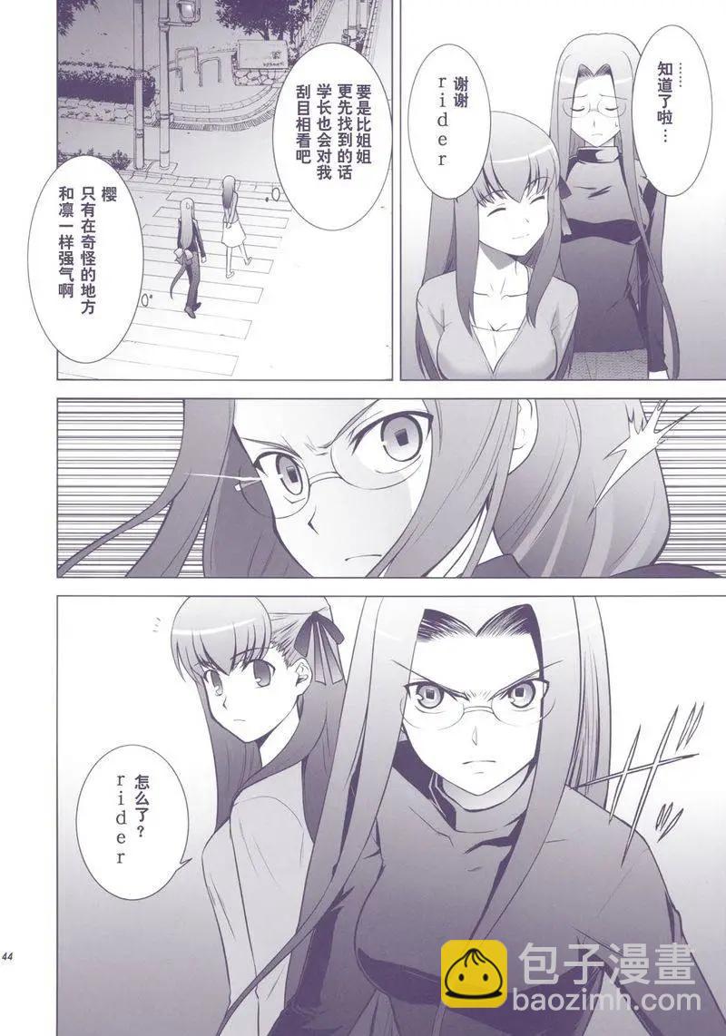 T-MOON_COMPLEX - 總編集01(1/10) - 2