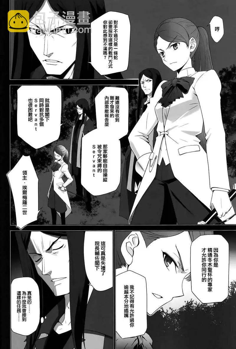 T-MOON_COMPLEX - 總編集01(9/10) - 8