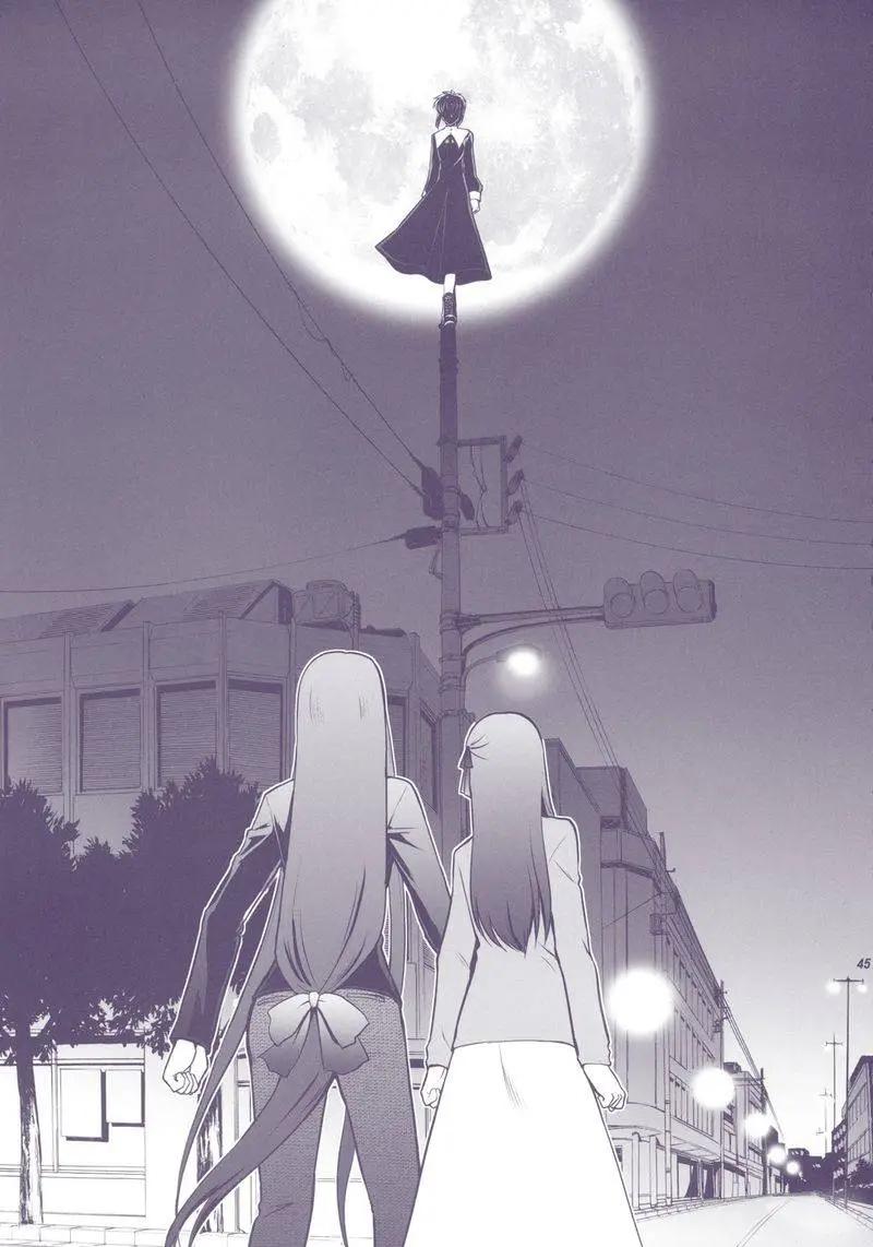 T-MOON_COMPLEX - 總編集01(1/10) - 3