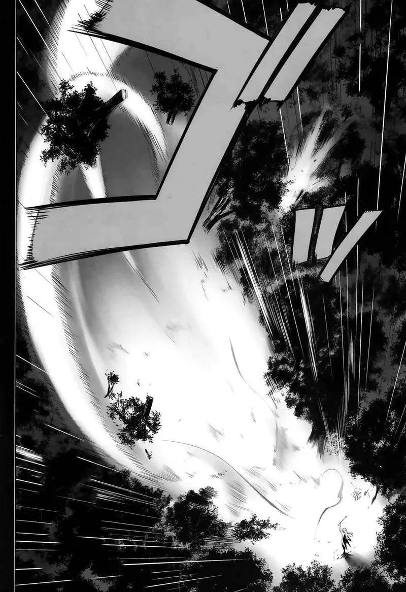 T-MOON_COMPLEX - 總編集01(9/10) - 2