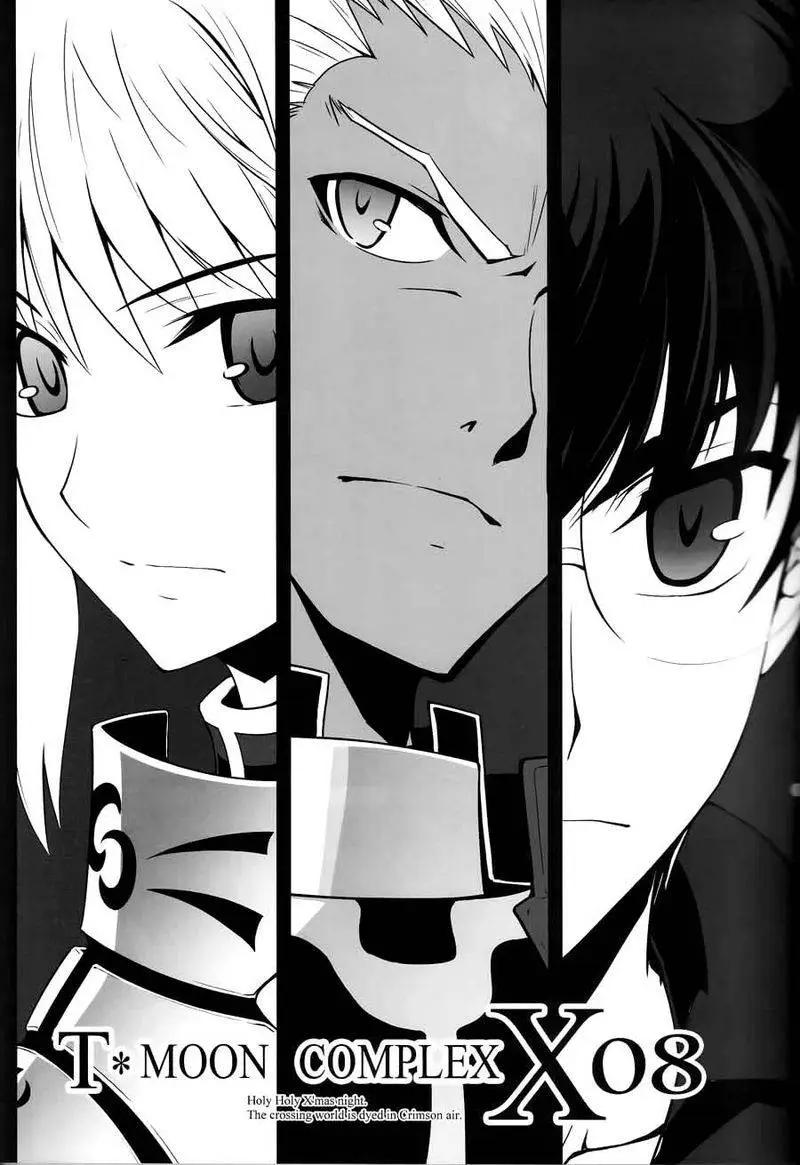 T-MOON_COMPLEX - 總編集01(9/10) - 7