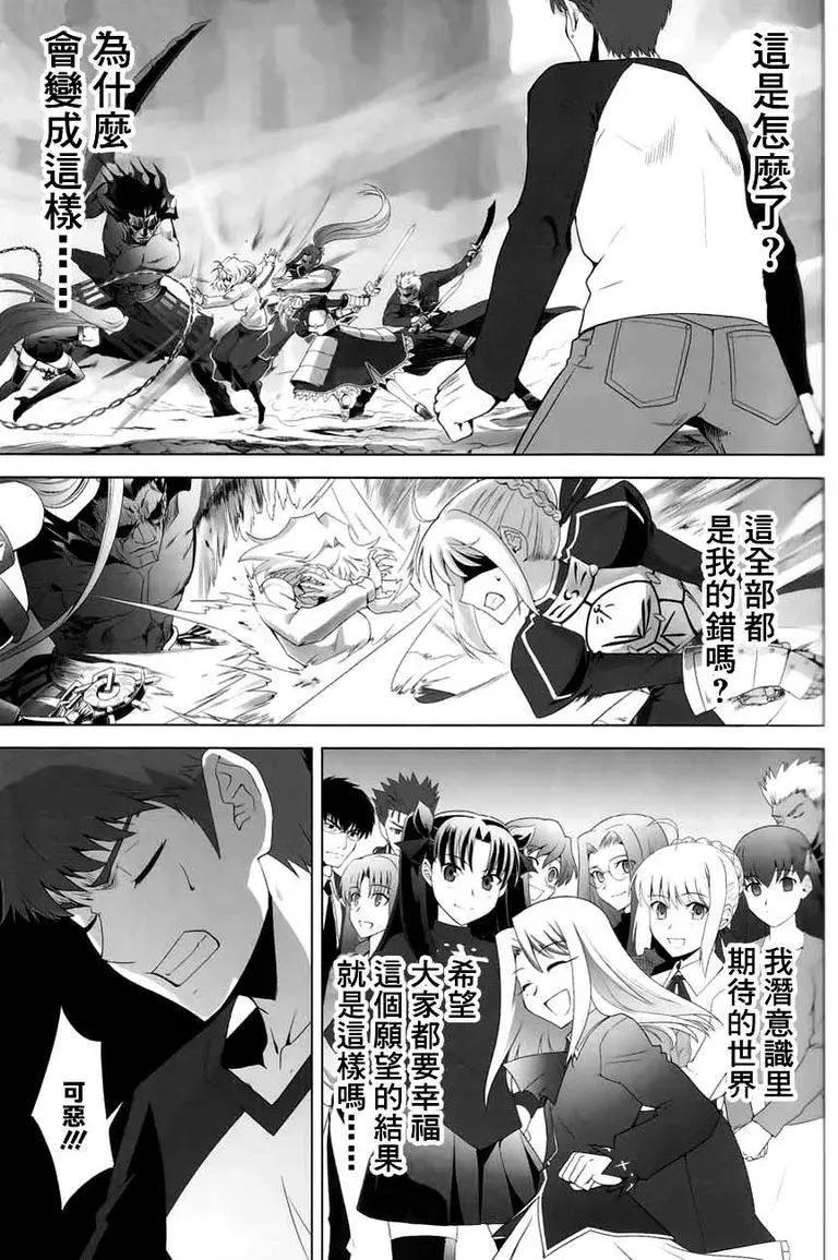 T-MOON_COMPLEX - 總編集01(9/10) - 3