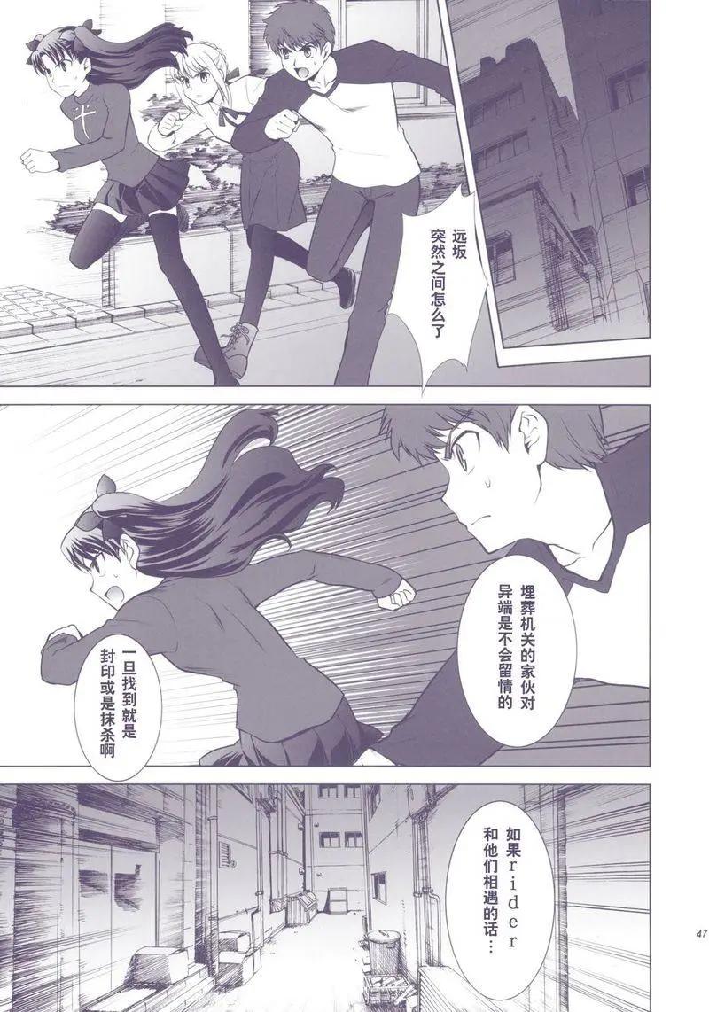 T-MOON_COMPLEX - 總編集01(1/10) - 5