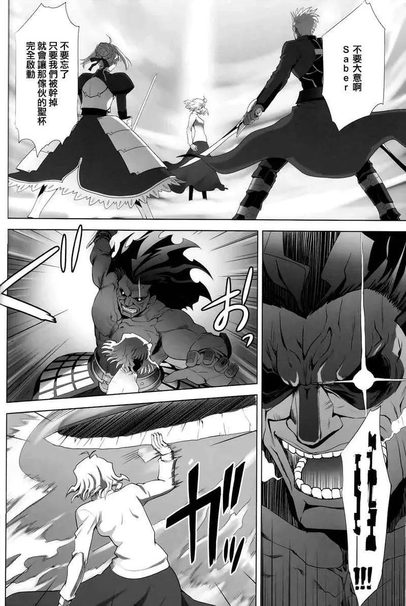 T-MOON_COMPLEX - 總編集01(10/10) - 2