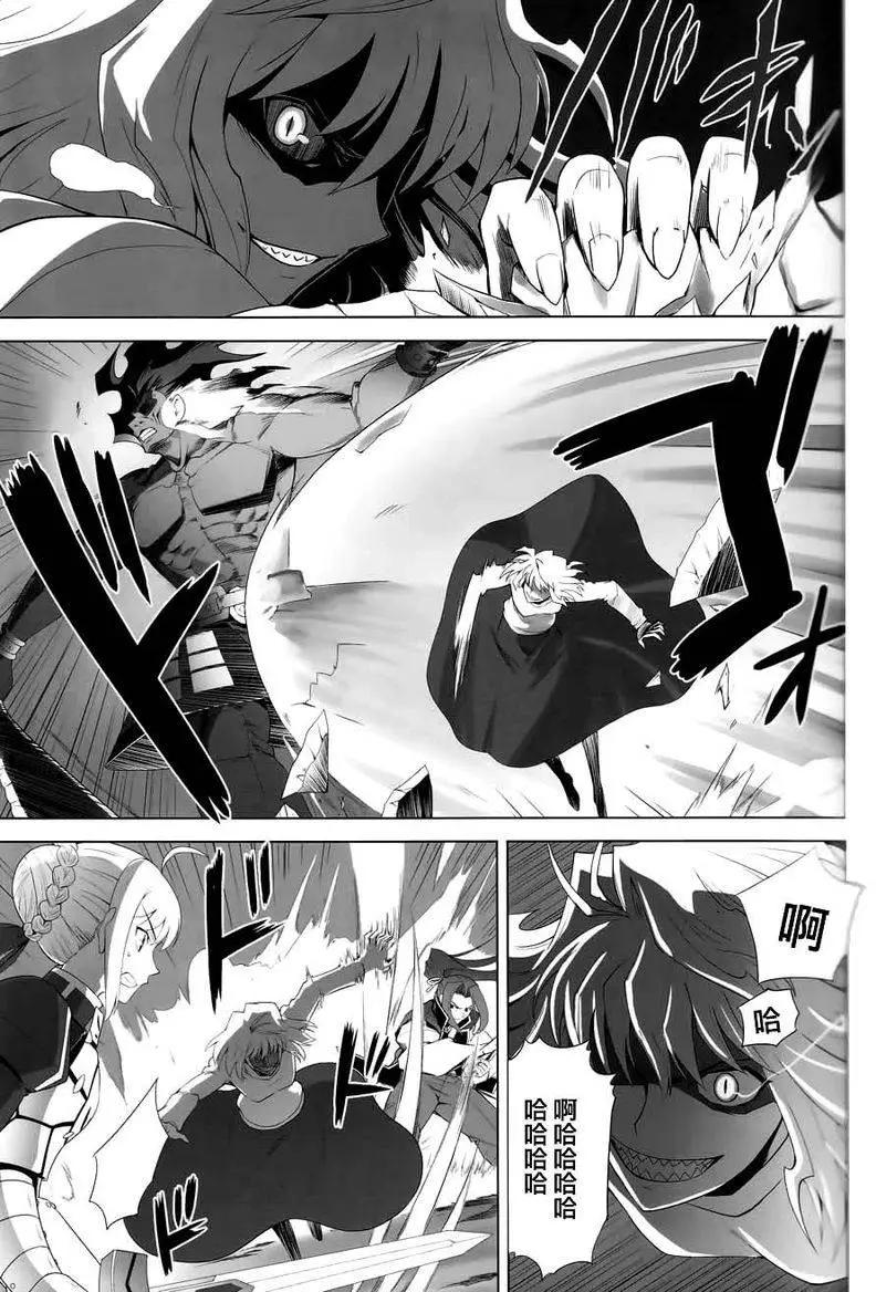 T-MOON_COMPLEX - 總編集01(10/10) - 3