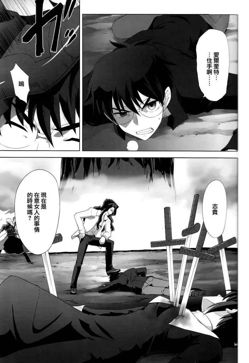 T-MOON_COMPLEX - 總編集01(10/10) - 1