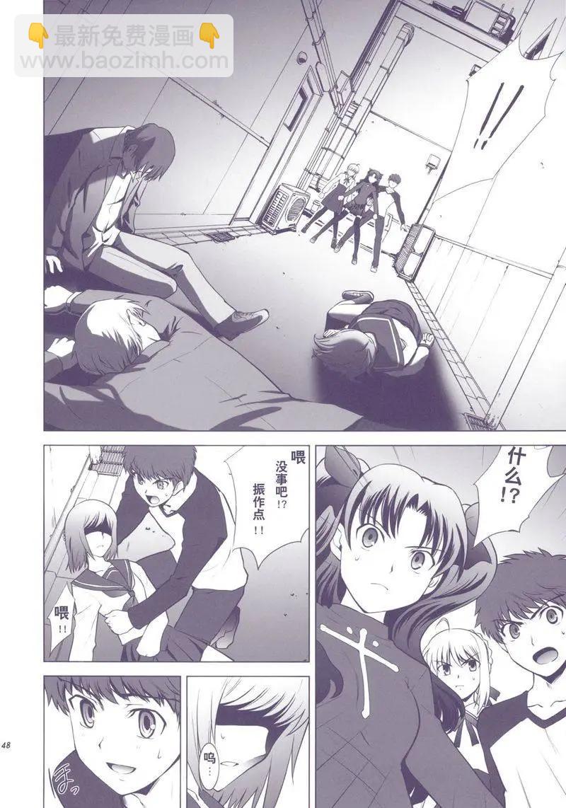 T-MOON_COMPLEX - 總編集01(1/10) - 6