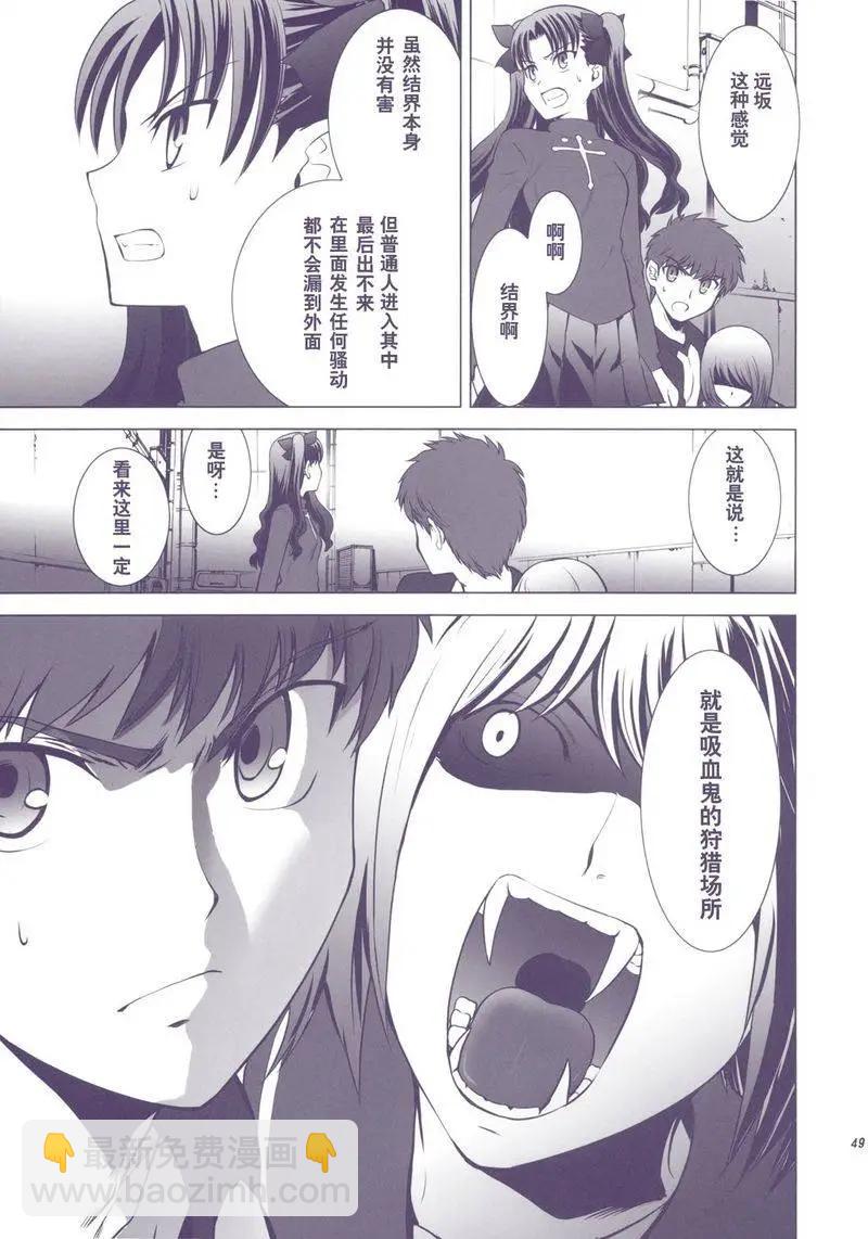 T-MOON_COMPLEX - 總編集01(1/10) - 7