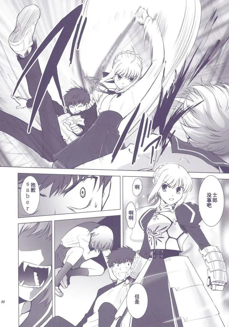 T-MOON_COMPLEX - 總編集01(1/10) - 8