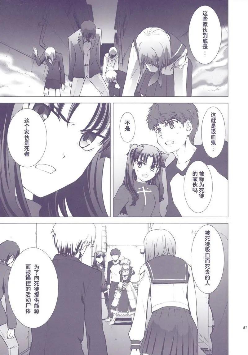 T-MOON_COMPLEX - 總編集01(1/10) - 1