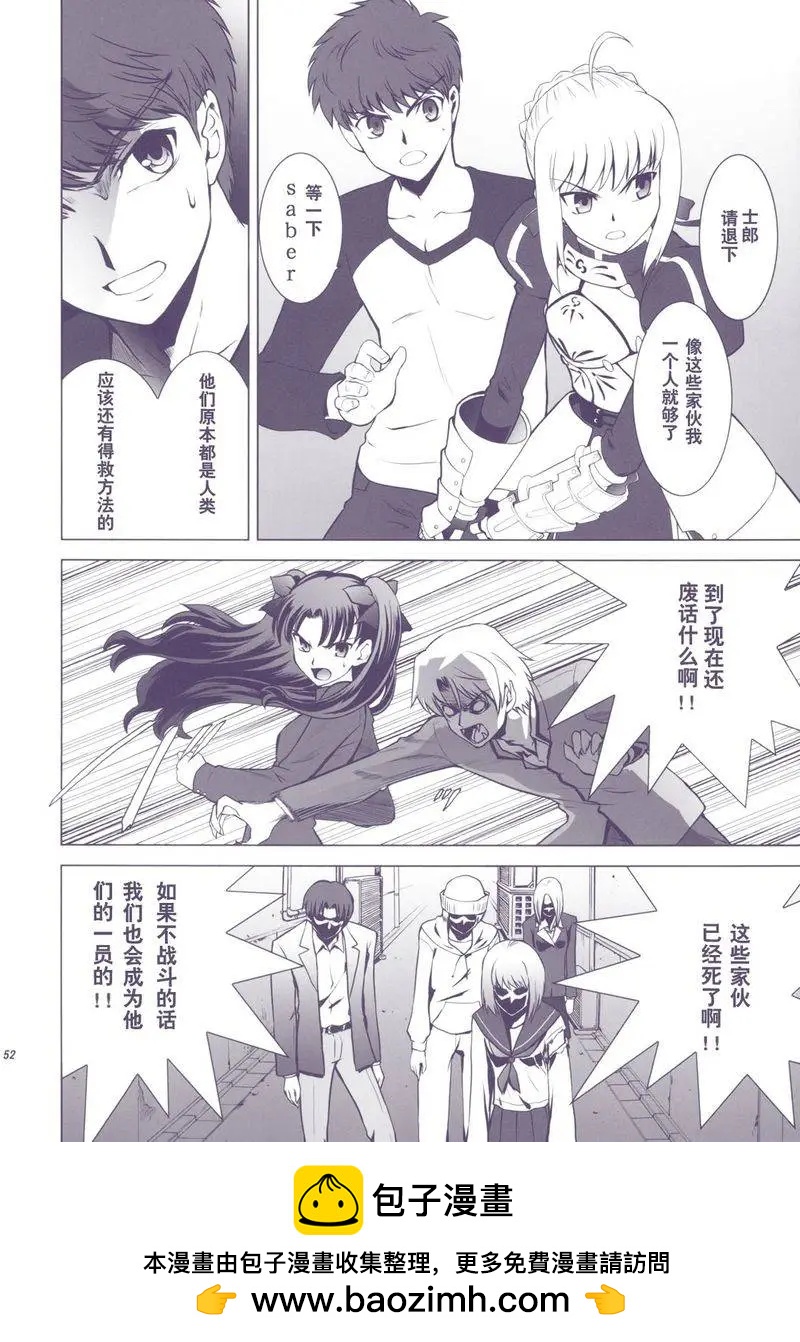 T-MOON_COMPLEX - 總編集01(1/10) - 2