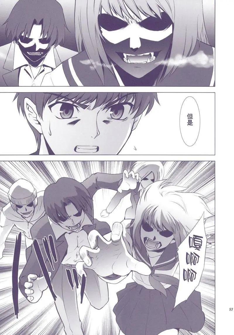 T-MOON_COMPLEX - 總編集01(2/10) - 5