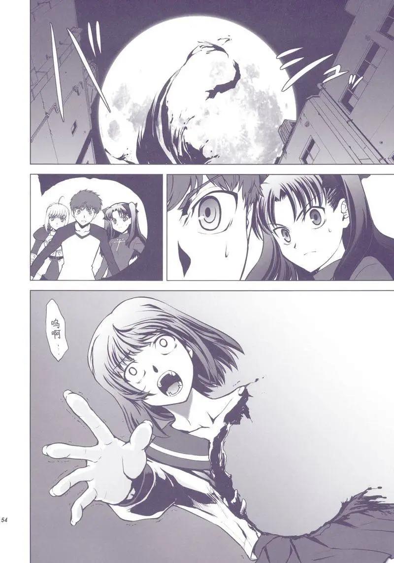 T-MOON_COMPLEX - 總編集01(2/10) - 6