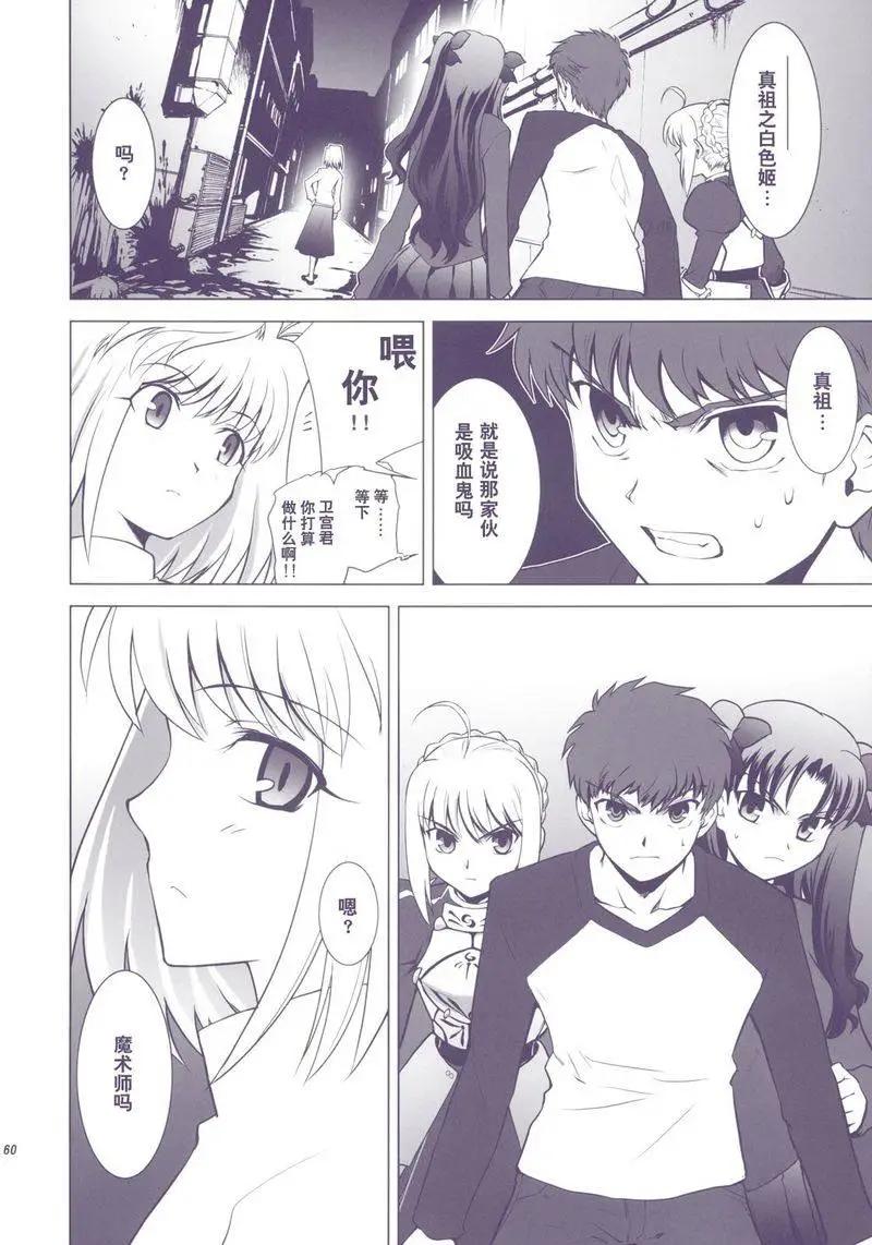 T-MOON_COMPLEX - 總編集01(2/10) - 3