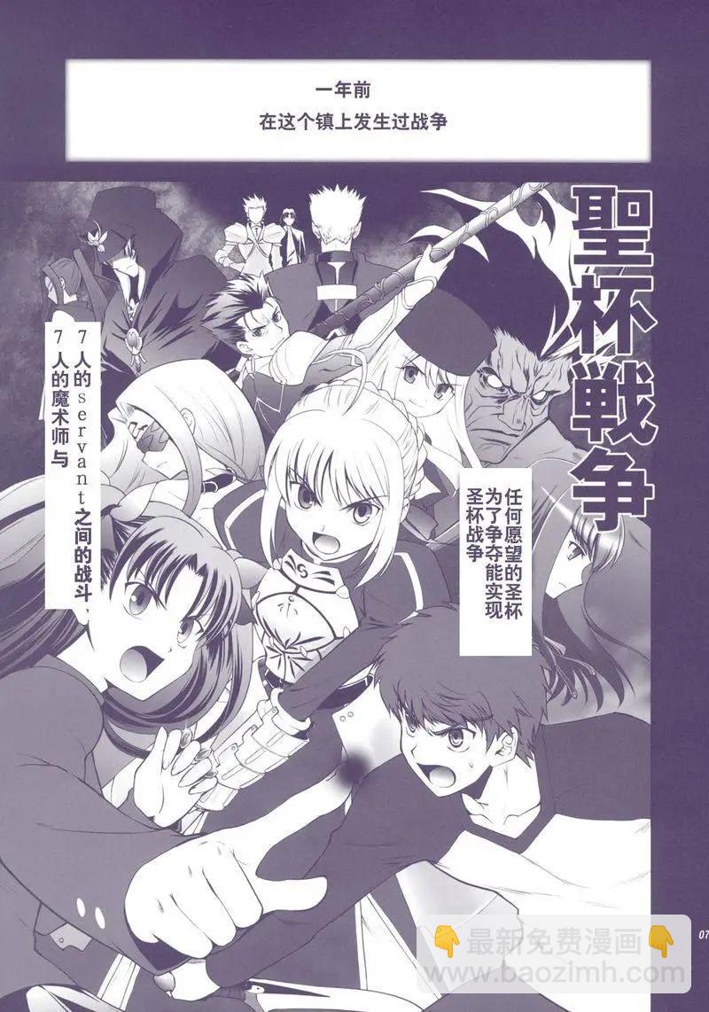 T-MOON_COMPLEX - 總編集01(1/10) - 6