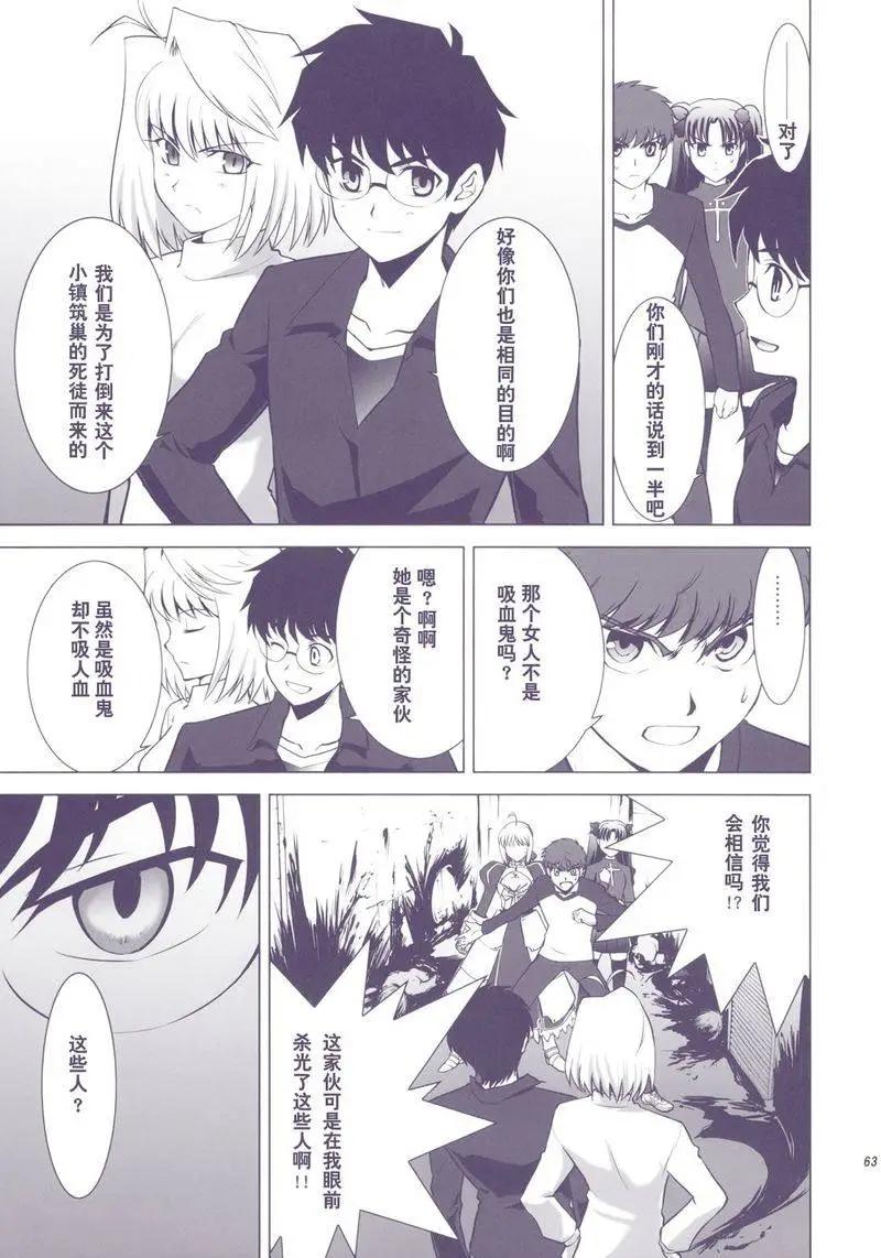 T-MOON_COMPLEX - 總編集01(2/10) - 6