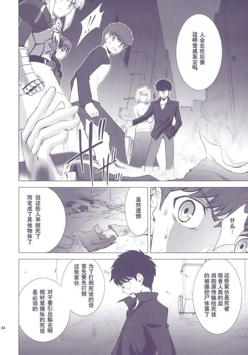 T-MOON_COMPLEX - 總編集01(2/10) - 7