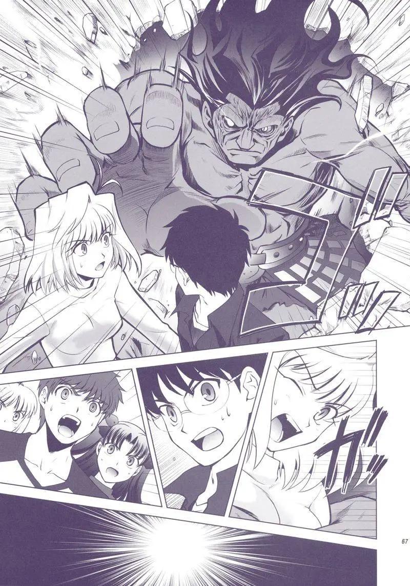 T-MOON_COMPLEX - 總編集01(2/10) - 2