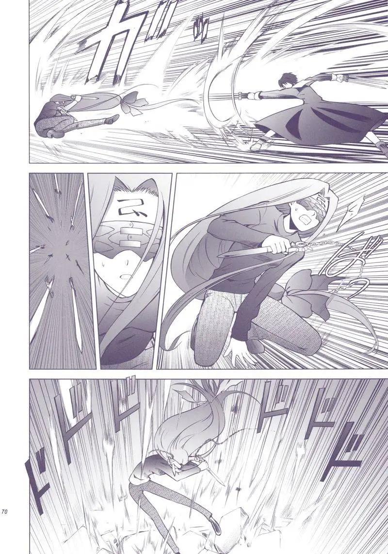 T-MOON_COMPLEX - 總編集01(2/10) - 5