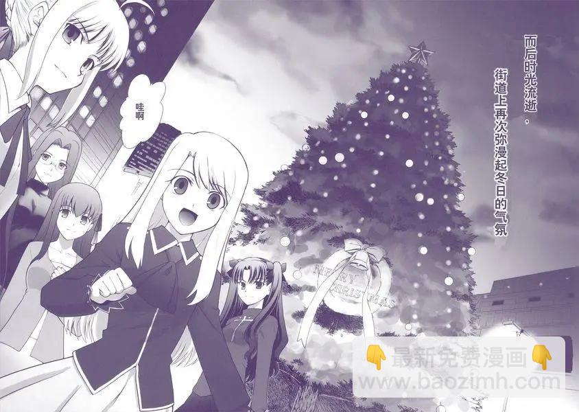 T-MOON_COMPLEX - 總編集01(1/10) - 7