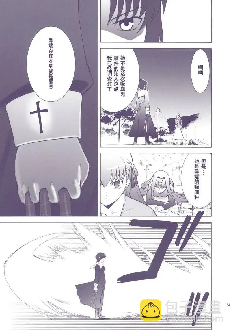 T-MOON_COMPLEX - 總編集01(2/10) - 8