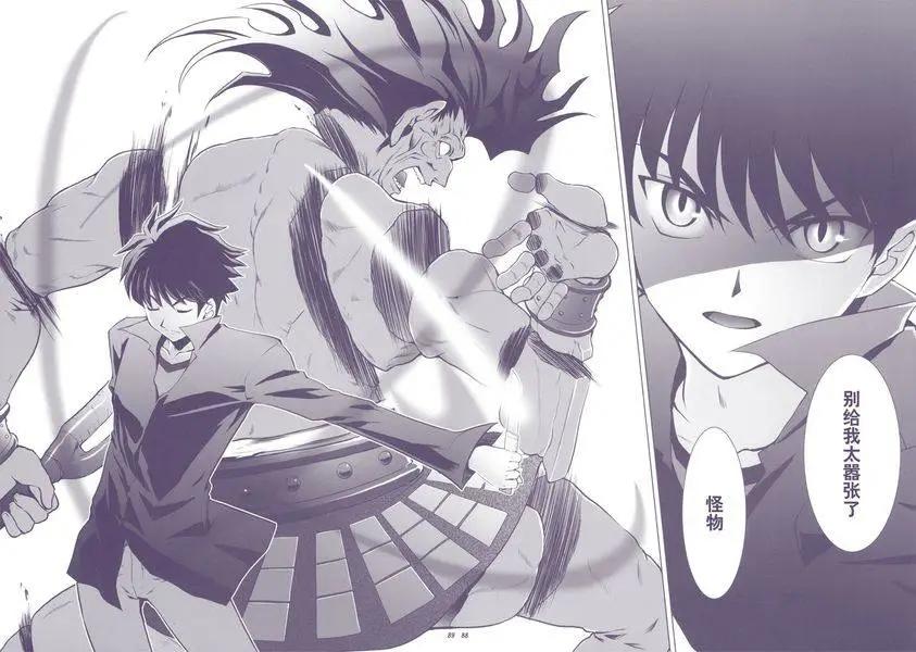 T-MOON_COMPLEX - 總編集01(2/10) - 7