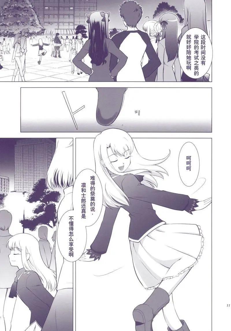 T-MOON_COMPLEX - 總編集01(1/10) - 1