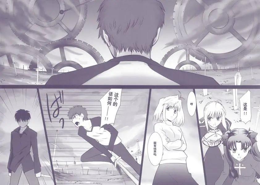 T-MOON_COMPLEX - 總編集01(2/10) - 4